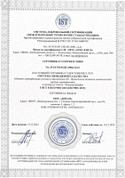 Сертификат ESCD.SS.RU.006.12.21 стр1